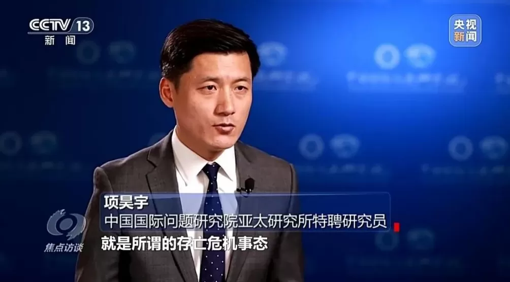 高市早苗对历史毫无敬畏，公然挑衅、执意玩火必将自取灭亡-第7张图片-