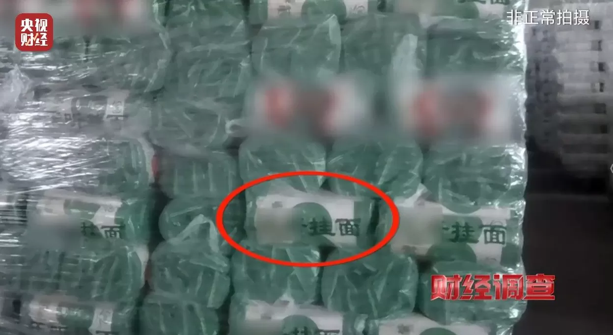 面条厂里“搓飞机”、农田里搞试飞，谁在贩卖“野生”飞机？-第9张图片-