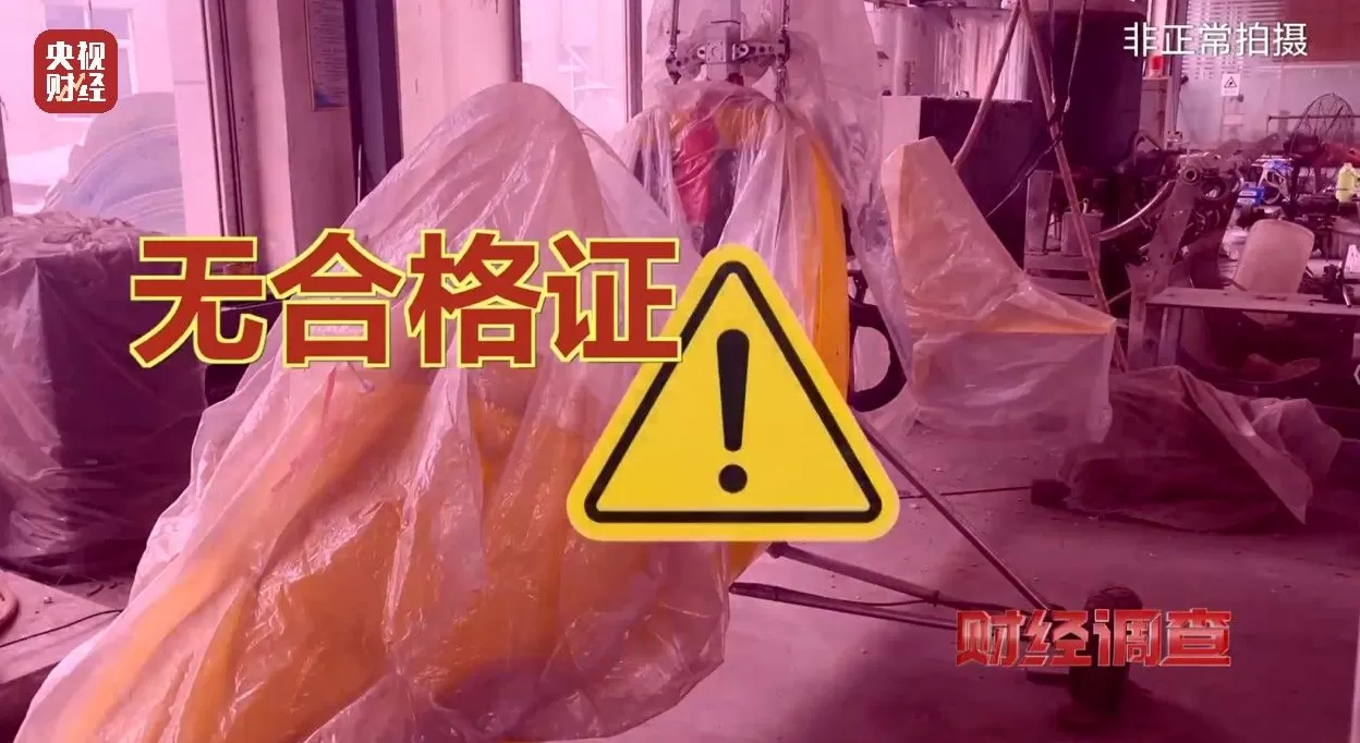 面条厂里“搓飞机”、农田里搞试飞，谁在贩卖“野生”飞机？-第13张图片-