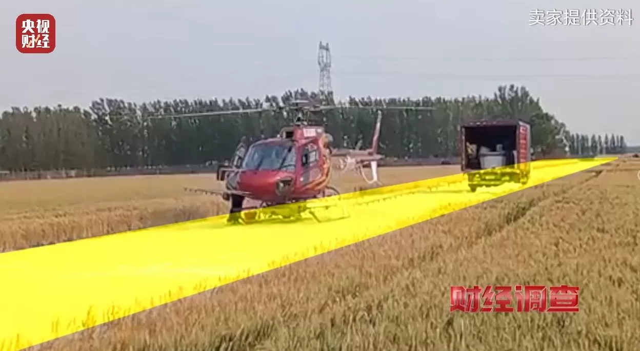 面条厂里“搓飞机”、农田里搞试飞，谁在贩卖“野生”飞机？-第15张图片-