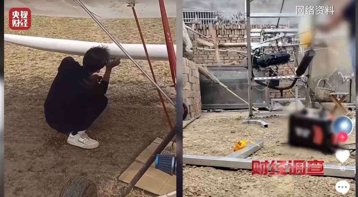 面条厂里“搓飞机”、农田里搞试飞，谁在贩卖“野生”飞机？-第17张图片-