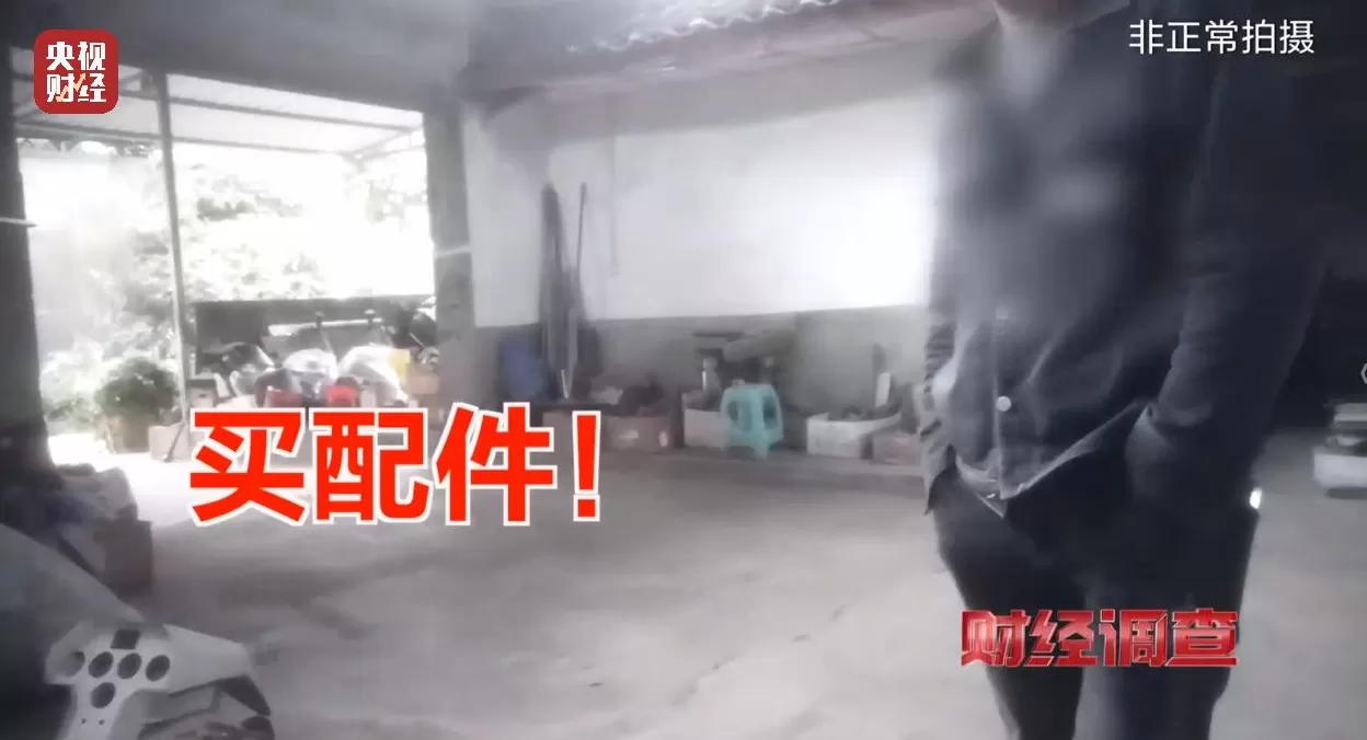 面条厂里“搓飞机”、农田里搞试飞，谁在贩卖“野生”飞机？-第25张图片-