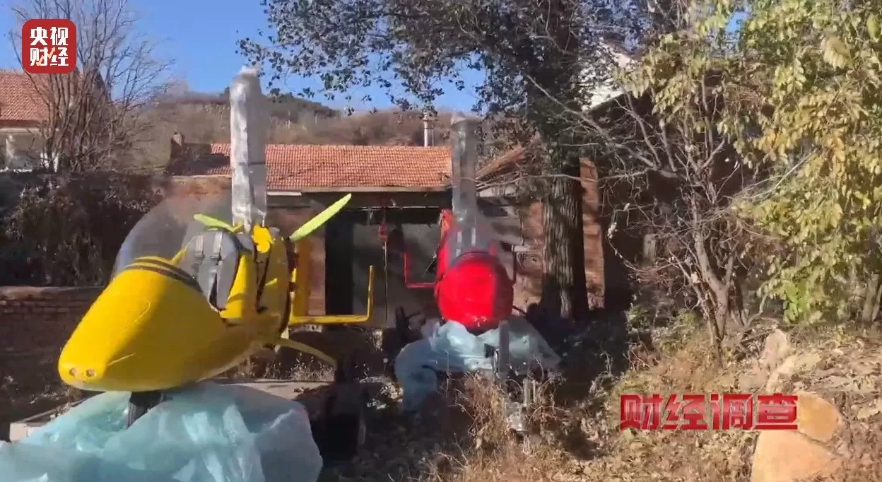 面条厂里“搓飞机”、农田里搞试飞，谁在贩卖“野生”飞机？-第26张图片-