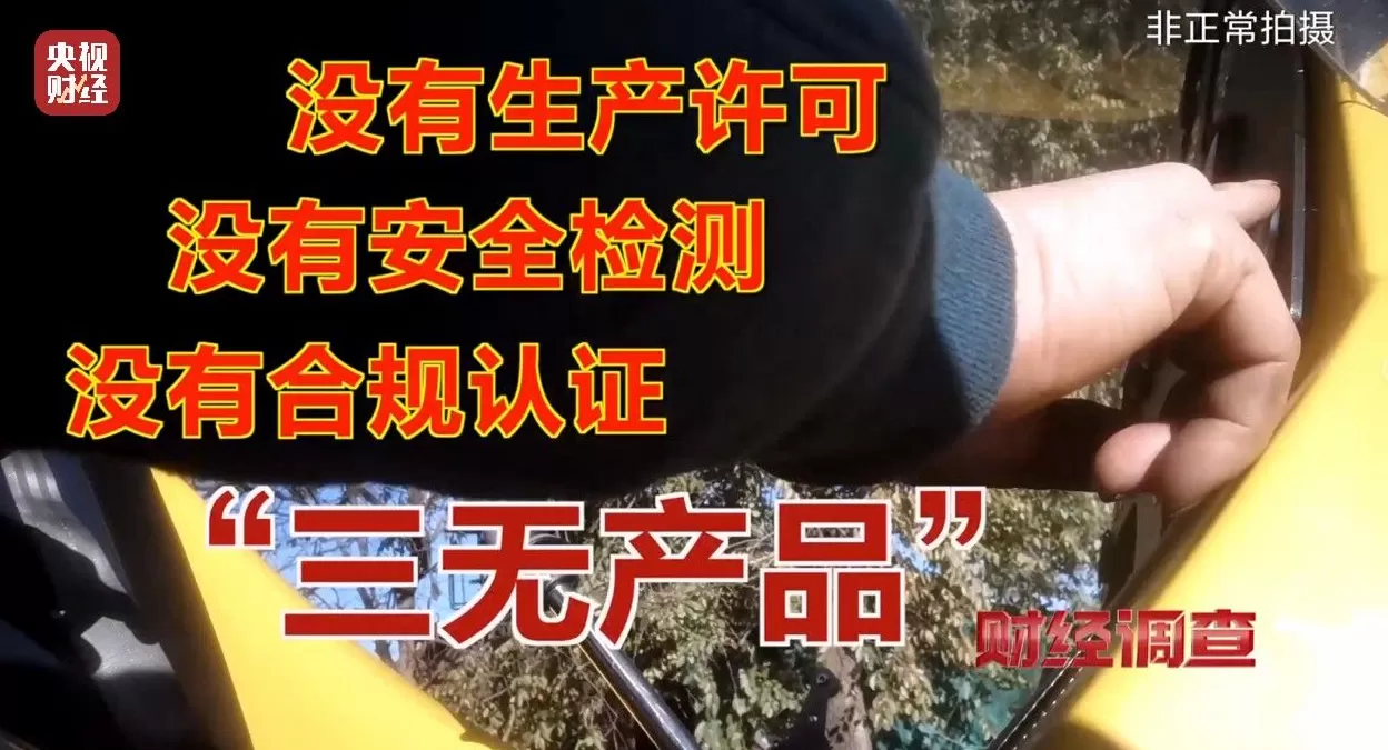 面条厂里“搓飞机”、农田里搞试飞，谁在贩卖“野生”飞机？-第27张图片-