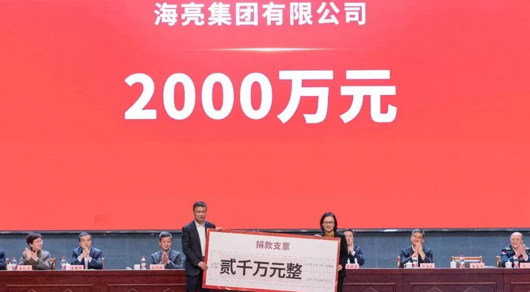 钟睒睒捐赠一亿元,成立诸暨中学钟子逸教育基金项目-第2张图片- 钟睒睒捐赠一亿元,成立诸暨中学钟子逸教育基金项目-第2张图片-