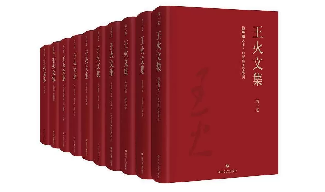 著名作家、《战争和人》作者王火在成都逝世，享年103岁-第12张图片-