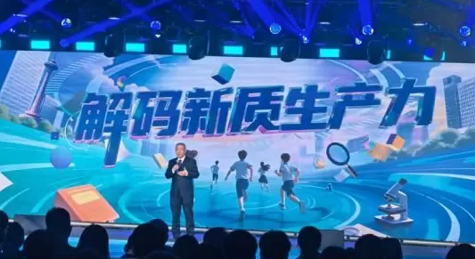 青春华章丨承先辈之志赴科技之约大思政课点燃青春梦想-第3张图片-