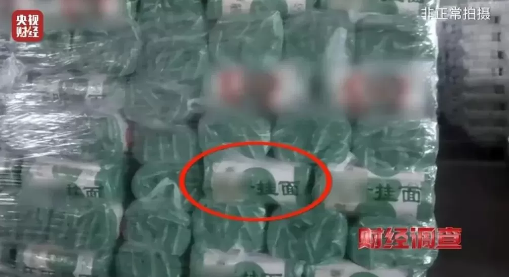 山东邹平通报三无飞机问题-第2张图片-