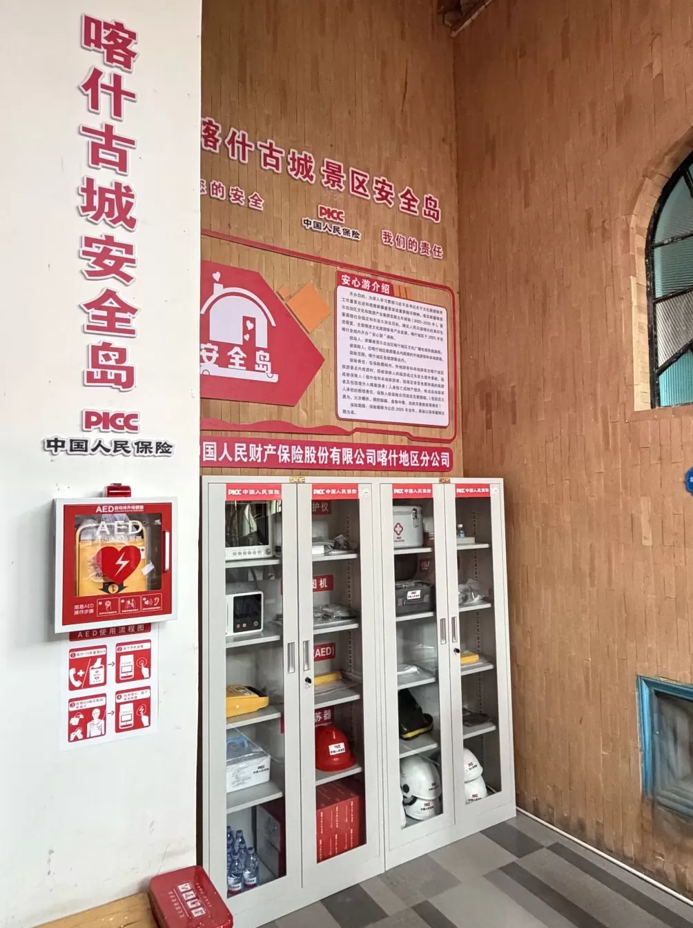 调研｜在新疆产业链上游，保险如何成为风险治理的“前置力量”-第5张图片-