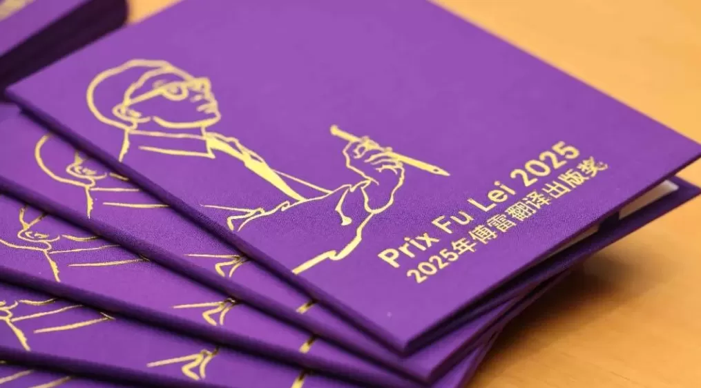 文学双周记｜席绢封笔，马振骋去世，布克奖揭晓-第12张图片-