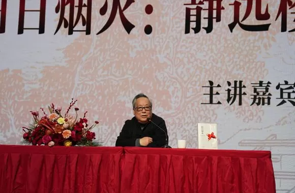 唐浩明：多阅读历史，从先贤的处世智慧中获得启迪-第4张图片-