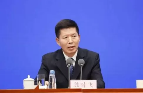 国家药品监督管理局原副局长陈时飞被公诉!曾被批“靠药监吃药监”-第1张图片- 国家药品监督管理局原副局长陈时飞被公诉!曾被批“靠药监吃药监”-第1张图片-