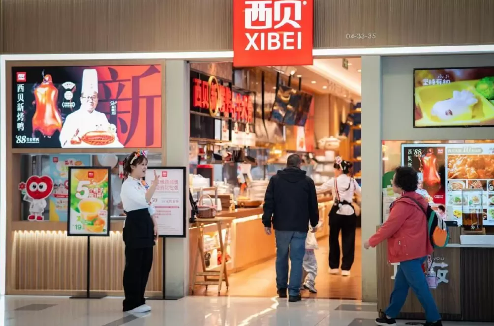 西贝开新店:近40道产品降价、排队109桌-第1张图片- 西贝开新店:近40道产品降价、排队109桌-第1张图片-