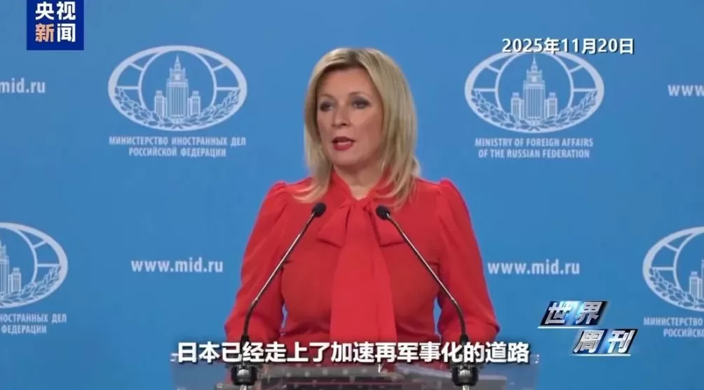 上任满月频挑衅，高市早苗暴露日本“危险转向”-第15张图片-