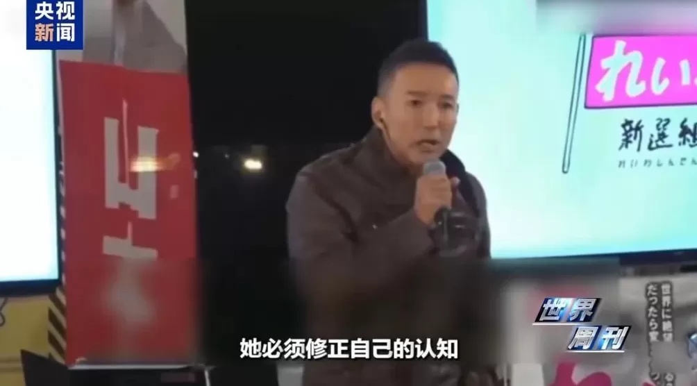 上任满月频挑衅，高市早苗暴露日本“危险转向”-第30张图片-