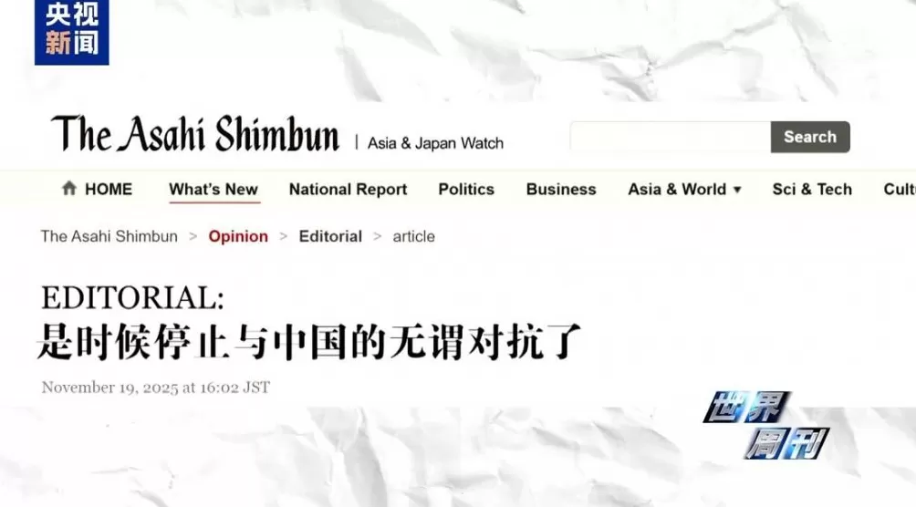 上任满月频挑衅，高市早苗暴露日本“危险转向”-第32张图片-