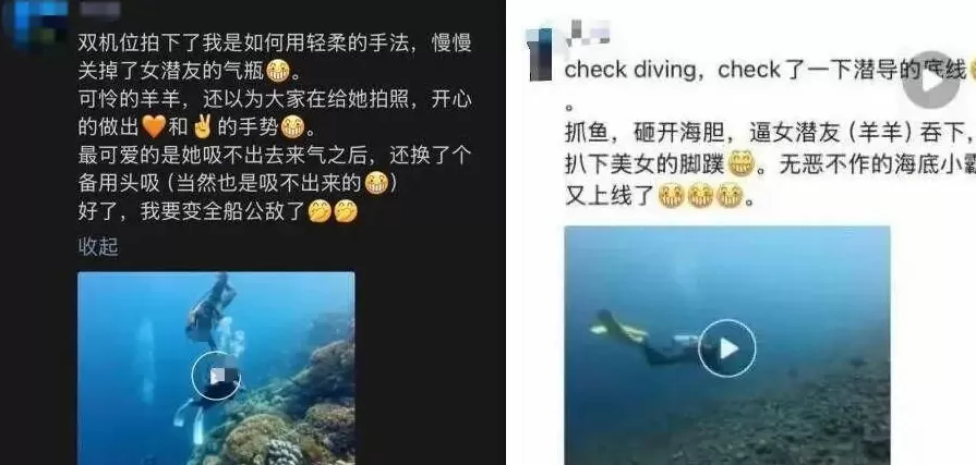 潜水员水下关闭他人气瓶，国际专业潜水教练协会：永久取消其资格-第1张图片-