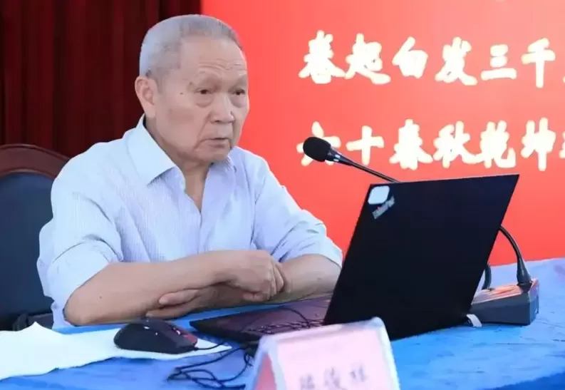 “两弹一星”事业亲历者陈俊祥逝世，享年92岁-第1张图片-