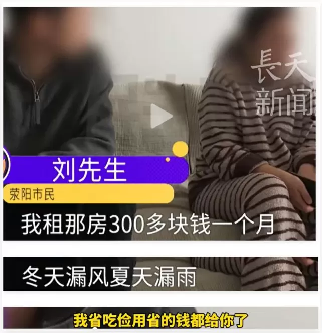 妻子疯狂打赏，怎么就成婚姻的求救信号了？-第1张图片-