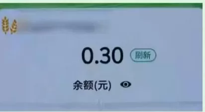 妻子疯狂打赏，怎么就成婚姻的求救信号了？-第4张图片-