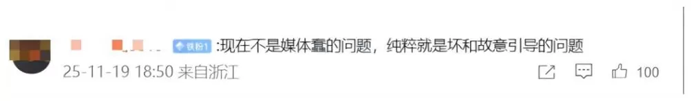 妻子疯狂打赏，怎么就成婚姻的求救信号了？-第12张图片-