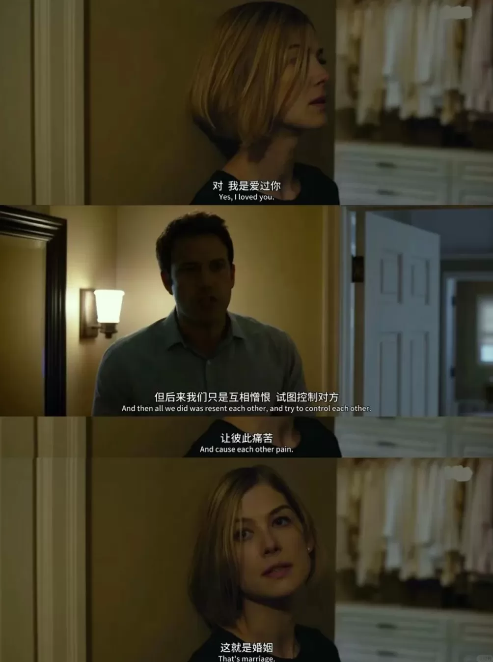 妻子疯狂打赏，怎么就成婚姻的求救信号了？-第21张图片-