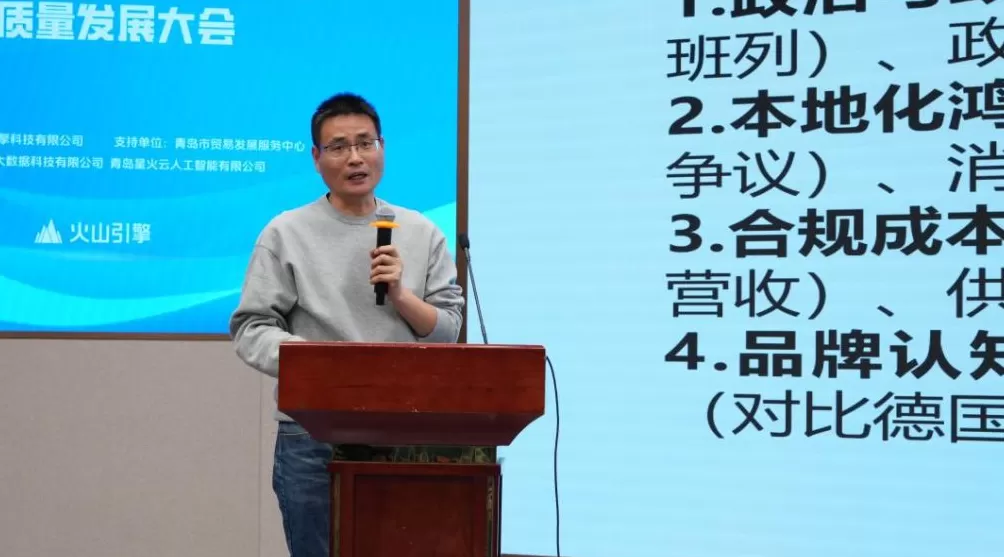 新媒体国际传播联合体正式成立,全力助力中国品牌国际化-第6张图片- 新媒体国际传播联合体正式成立,全力助力中国品牌国际化-第6张图片-