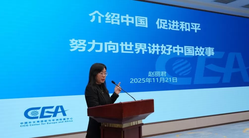 新媒体国际传播联合体正式成立,全力助力中国品牌国际化-第5张图片- 新媒体国际传播联合体正式成立,全力助力中国品牌国际化-第5张图片-