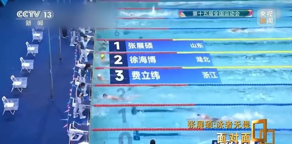 “想赢的人脸上是没有笑容的”专访“小孩哥”张展硕-第3张图片- “想赢的人脸上是没有笑容的”专访“小孩哥”张展硕-第3张图片-