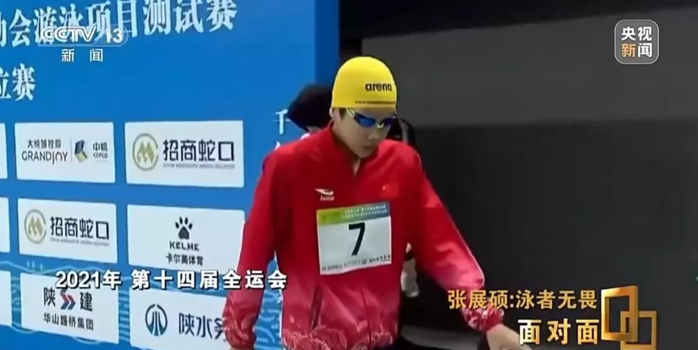 “想赢的人脸上是没有笑容的”专访“小孩哥”张展硕-第6张图片- “想赢的人脸上是没有笑容的”专访“小孩哥”张展硕-第6张图片-