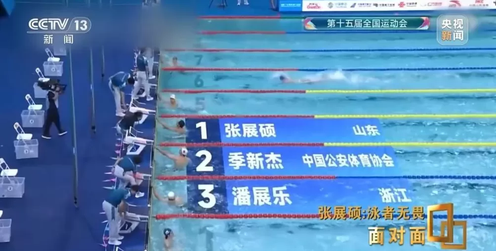 “想赢的人脸上是没有笑容的”专访“小孩哥”张展硕-第4张图片- “想赢的人脸上是没有笑容的”专访“小孩哥”张展硕-第4张图片-