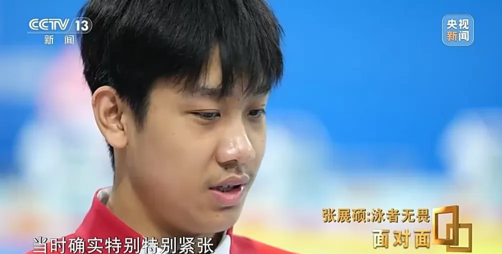 “想赢的人脸上是没有笑容的”专访“小孩哥”张展硕-第11张图片- “想赢的人脸上是没有笑容的”专访“小孩哥”张展硕-第11张图片-