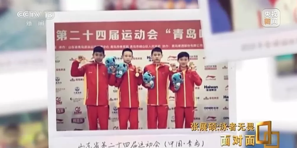 “想赢的人脸上是没有笑容的”专访“小孩哥”张展硕-第8张图片- “想赢的人脸上是没有笑容的”专访“小孩哥”张展硕-第8张图片-