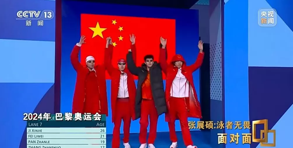 “想赢的人脸上是没有笑容的”专访“小孩哥”张展硕-第14张图片- “想赢的人脸上是没有笑容的”专访“小孩哥”张展硕-第14张图片-