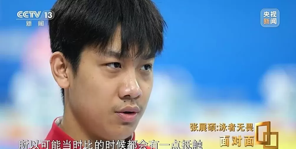 “想赢的人脸上是没有笑容的”专访“小孩哥”张展硕-第15张图片- “想赢的人脸上是没有笑容的”专访“小孩哥”张展硕-第15张图片-