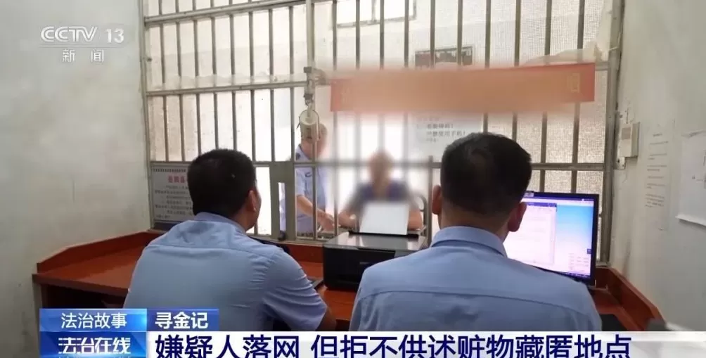 男子盗走300万黄金，被抓后拒不吐露藏匿地点，警方凭狗叫声找到线索-第11张图片-