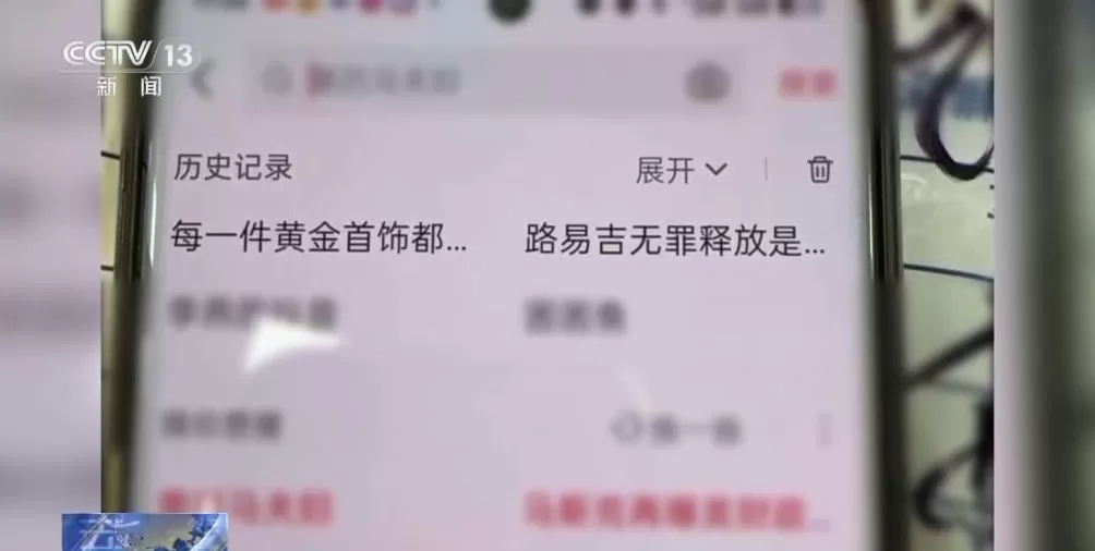 男子盗走300万黄金，被抓后拒不吐露藏匿地点，警方凭狗叫声找到线索-第14张图片-