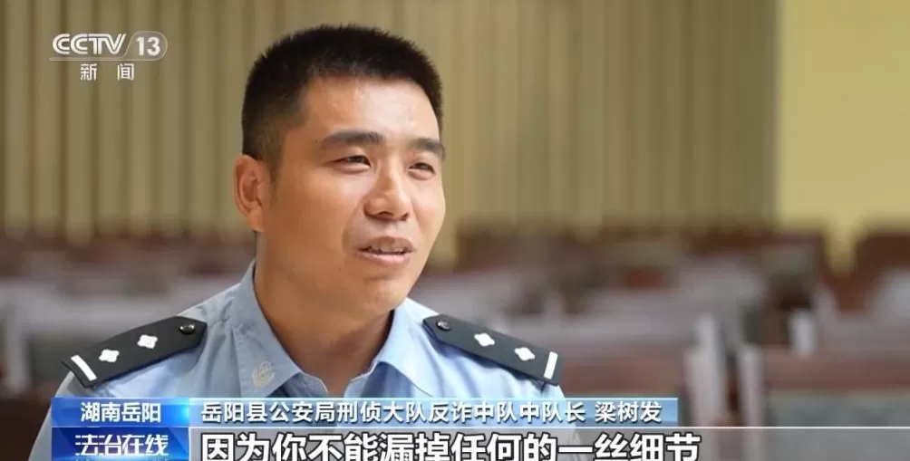 男子盗走300万黄金，被抓后拒不吐露藏匿地点，警方凭狗叫声找到线索-第18张图片-