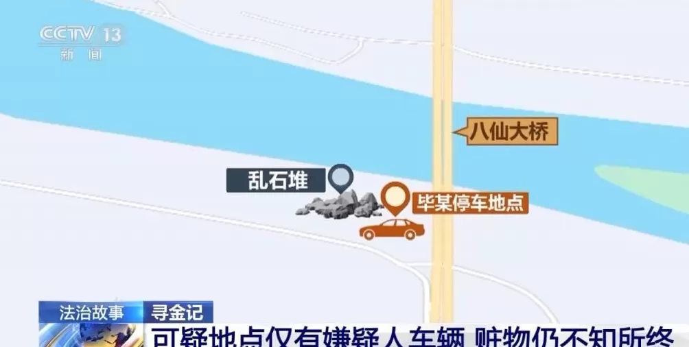 男子盗走300万黄金，被抓后拒不吐露藏匿地点，警方凭狗叫声找到线索-第25张图片-