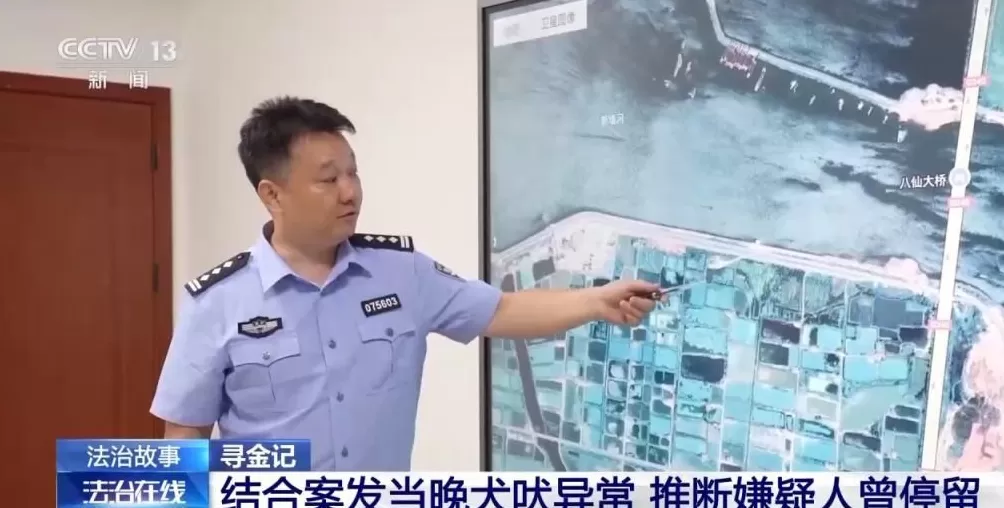 男子盗走300万黄金，被抓后拒不吐露藏匿地点，警方凭狗叫声找到线索-第30张图片-