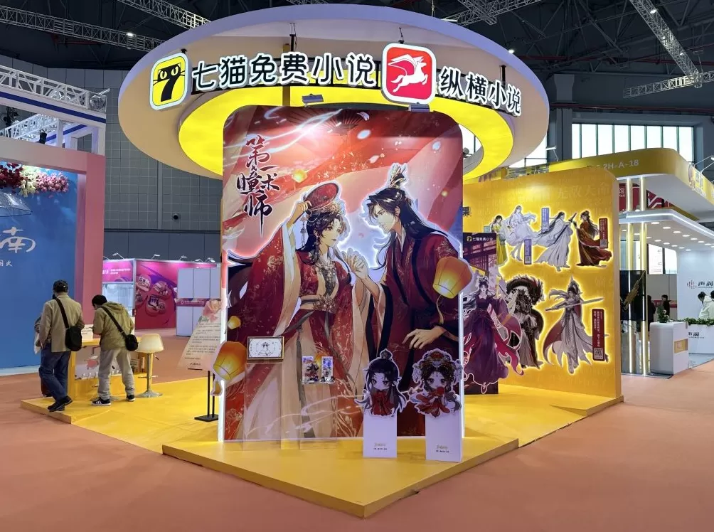 激活文化消费新动能,长三角文博会交出149亿元“成绩单”-第7张图片- 激活文化消费新动能,长三角文博会交出149亿元“成绩单”-第7张图片-