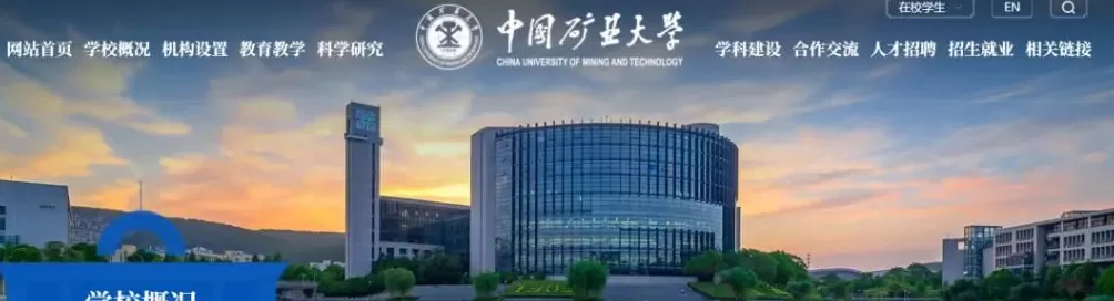 中国矿大2.93亿买490套房做学生宿舍?学校及开发商回应-第1张图片- 中国矿大2.93亿买490套房做学生宿舍?学校及开发商回应-第1张图片-