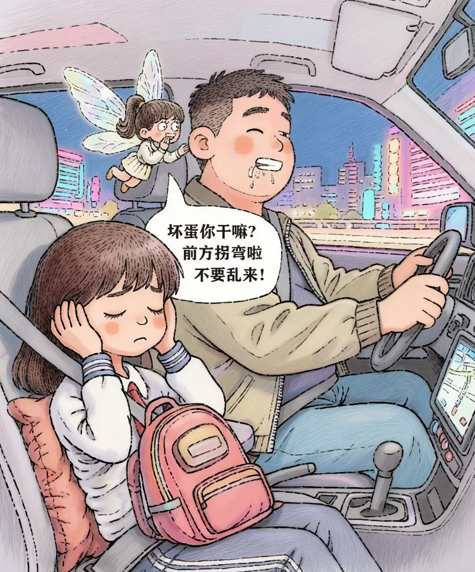 澎湃漫评｜导航语音包岂能藏污纳垢-第1张图片-