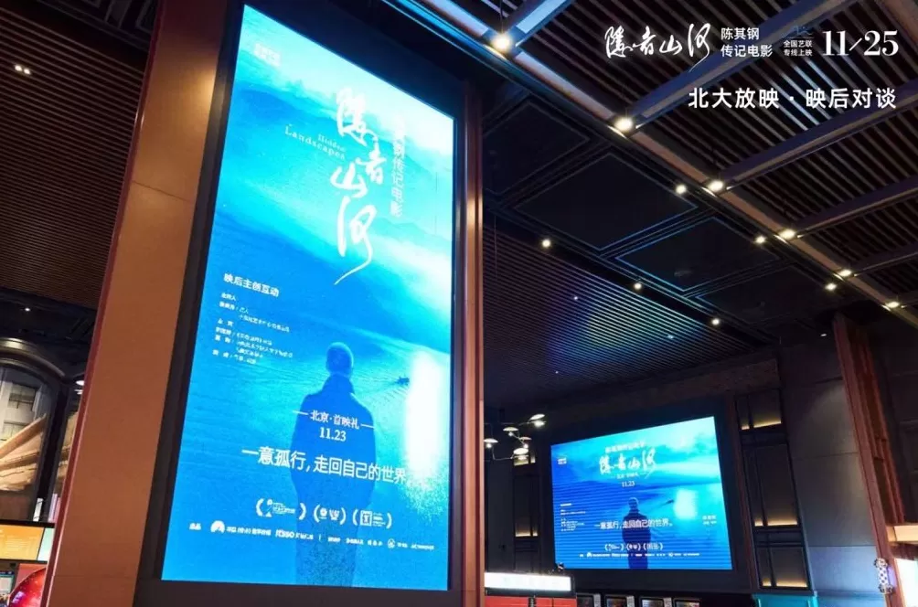 隐者陈其钢：想做作曲家，必须先做一个独一无二的人-第1张图片-