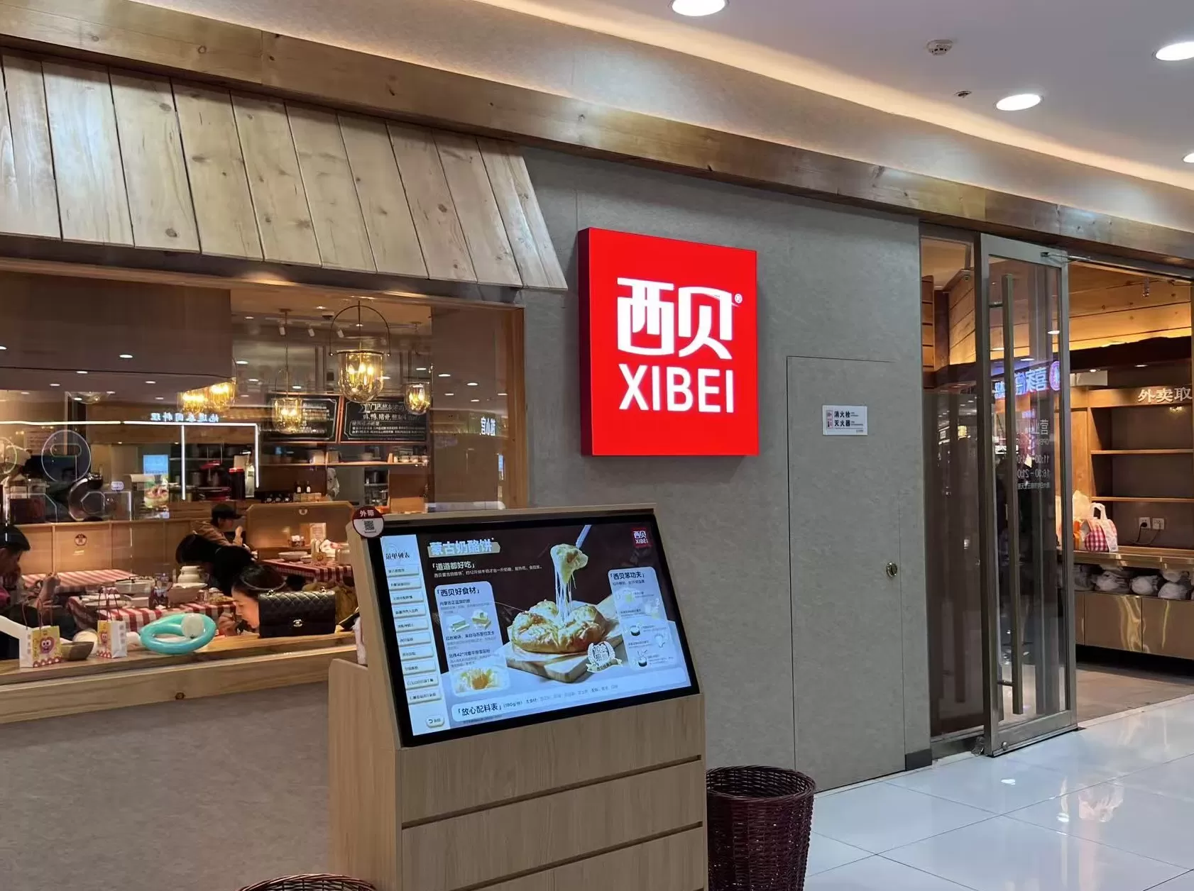 西贝靠降价和发券，整体客流恢复至风波前-第1张图片-