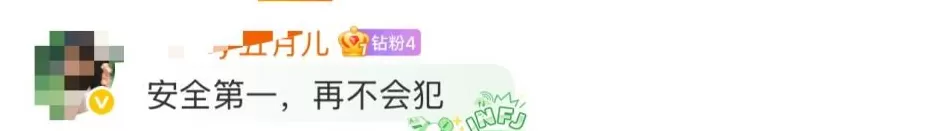 女演员邢菲被曝违反交规，本人回应：没有任何借口，对不起！-第2张图片-