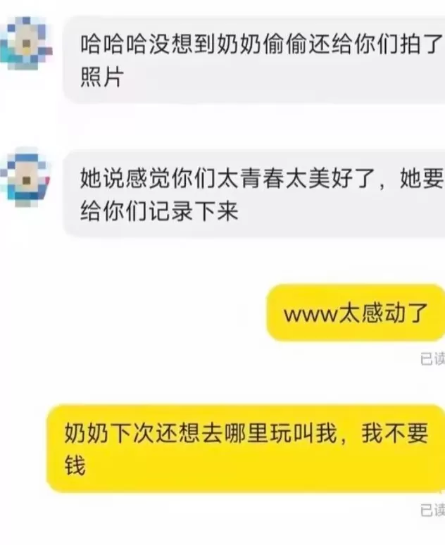 两厢情愿，月入3万：装孙子，正在职业化-第8张图片-