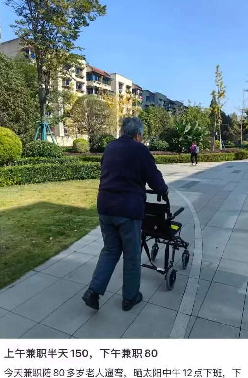 两厢情愿，月入3万：装孙子，正在职业化-第9张图片-