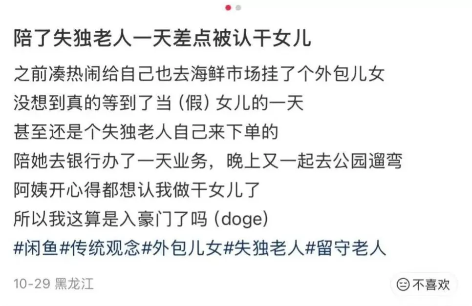 两厢情愿，月入3万：装孙子，正在职业化-第19张图片-