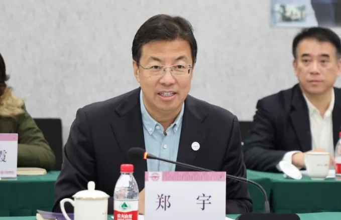 北京建筑大学党委书记郑宇履新北京市民政局党组书记-第1张图片-